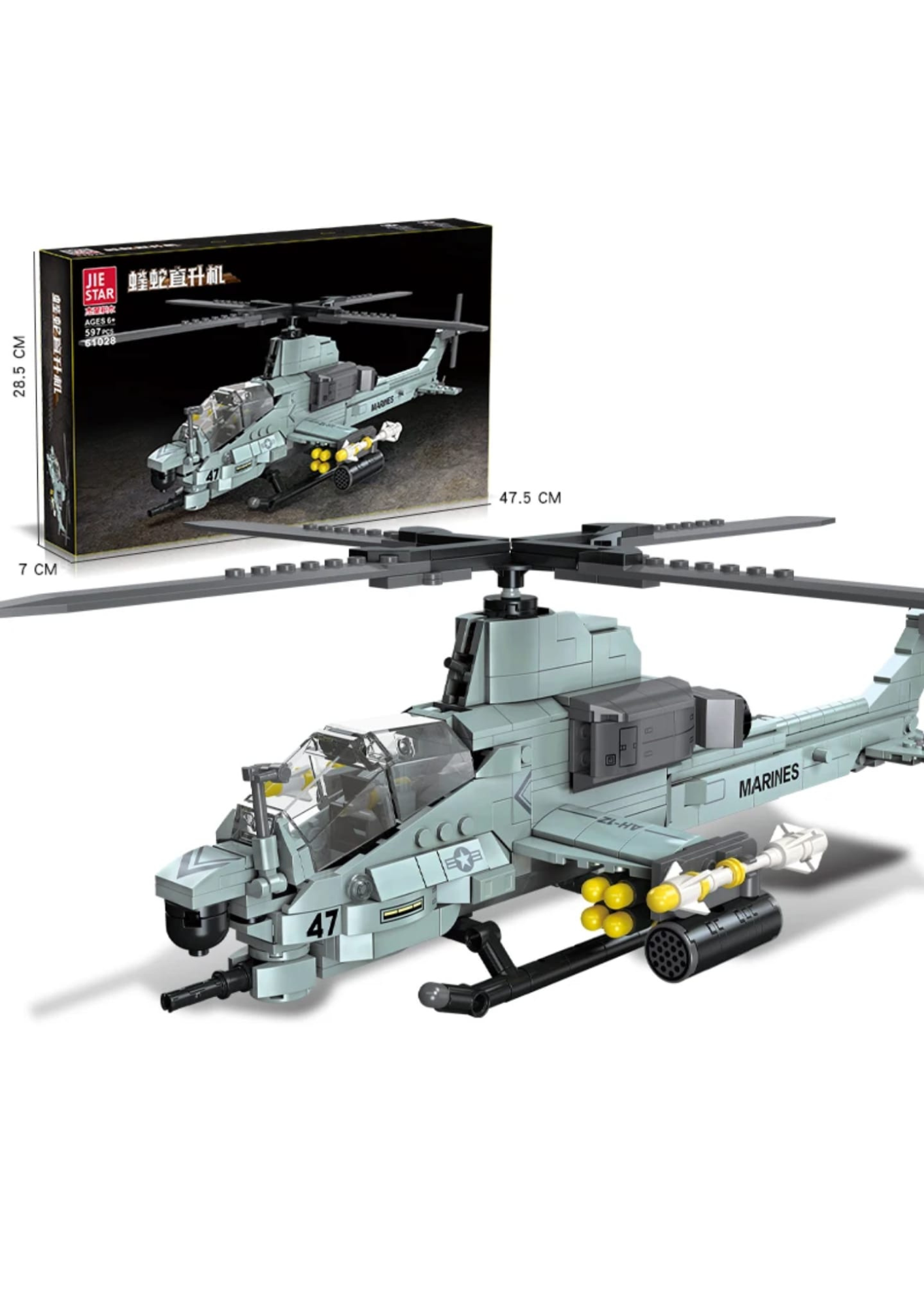 My Box Niños Bloque helicóptero