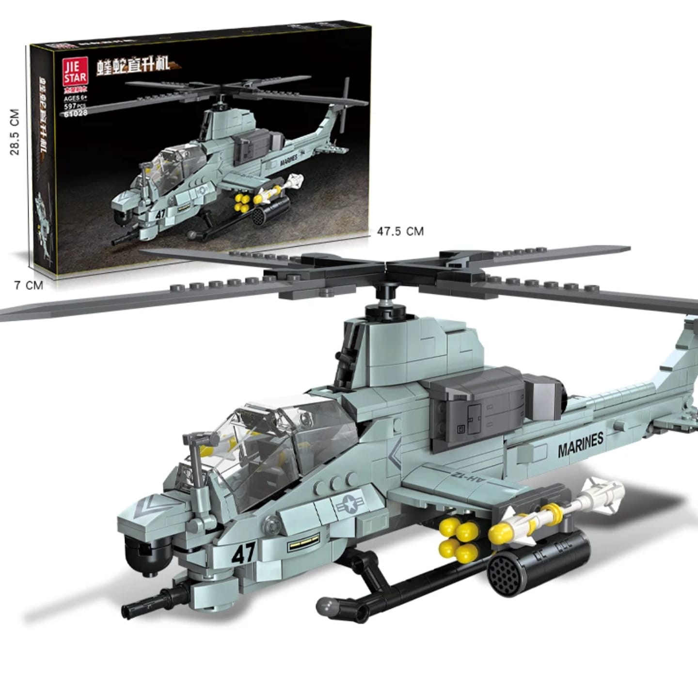 My Box Niños Bloque helicóptero